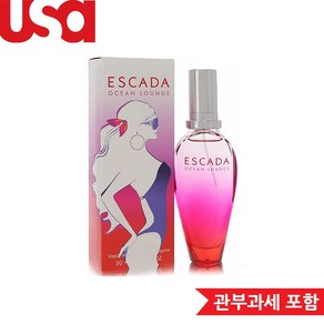 Escada 에스까다 오션 라운지 EDT 50ml (여자), 1개