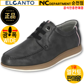 엘칸토 판매왕 [공식 인증 판매점] 쿠션감 좋고 발볼이 넓은 남성 소가죽 광폭 캐주얼화 3CM
