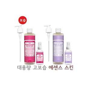 닥터브로너스 오가닉 발란싱 스킨 로즈 소프트너 475ml배송품질보증, 라벤더, 1개, 475ml