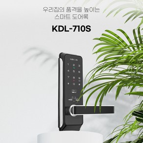 코콤 디지털 도어락 KDL-710S 현관문 터치페드, 옵션추가 안함