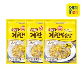 오뚜기 맛있는 계란볶음밥 450g, 3개