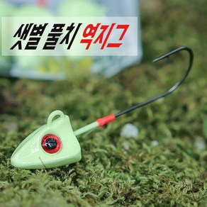 키우라 풀치지그헤드 역지그 갈치지그헤드 k-704