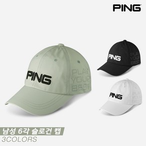 [삼양인터내셔널정품]2023 핑 남성 6각 슬로건(SLOGAN) 골프모자[3COLORS][남성용]