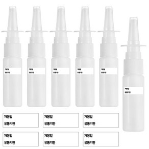 국내생산 꽃눈깨비 안개분사 코스프레이 공병 20ml 6개 + 방수라벨 스티커 6개