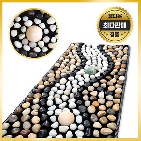 휴다온 천연자갈 초고밀도 발지압매트, 1개, 중앙돌길
