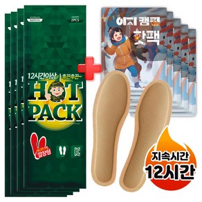 후끈후끈 미친가성비 깔창50켤레+붙이는핫팩 10매, 1세트