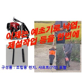 예초기 부착형 강력 블로워 송풍기(낙엽 눈청소 등), 1개