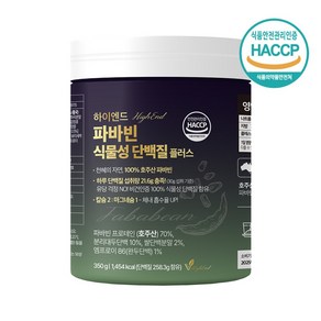 하이엔드 파바빈 식물성 단백질 플러스 350g, 1개