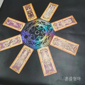 굿즈컴바인 스토어 카드캡터체리 마법진카드, F. 30cm 옐로우 (카드 8장)