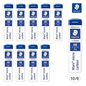 스테들러 771 전용 New 샤프심 250 13(HB) 10개, New_1.3mm(HB) X 10