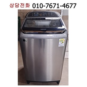 [중고세탁기] 삼성 엑티브워시 통돌이 세탁기 16kg