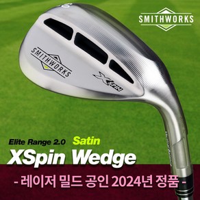 스미스웍스골프 웨지 Xspin 레이저밀드 [ 사틴 ] 2024년, 52도