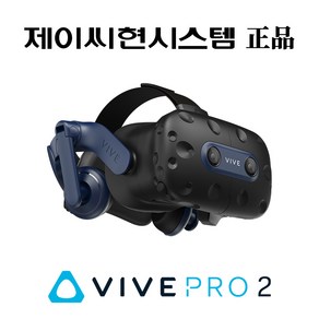 바이브 HTC 프로2 HMD VR, 1개, 99HASW008-00