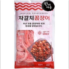 한바다몰 자갈치 곰장어 950g 꼼장어볶음 곰장어양념 곰장어구이