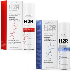 RHRI RHRI H2R 분자 본드 리페어 리브인 헤어 마스크 150ml 오버나이트 헤어 마스크 120ml, 1개