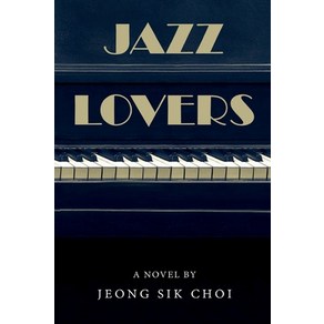 (영문도서) Jazz Loves Papeback, Olympia Publishes, English, 9781788308687