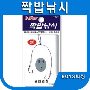 짝밥낚시 쌍바늘 민물채비 짝밥낚시바늘 붕어바늘 붕어채비 금호조침 KF-327