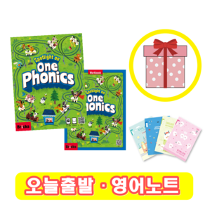 스팟라이트 온 원 파닉스 SET 교재+워크북 Spotlight on One Phonics (+영어노트)