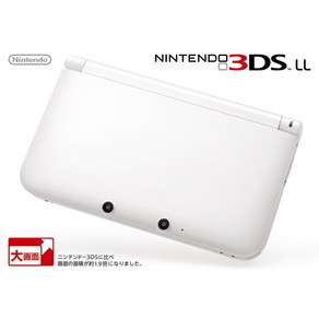 닌텐도 3DS LL 화이트 [메이커 생산 종료]