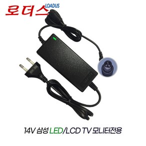 삼성LT23C350KD/KR LT23C351KD/CR모니터 14V 어댑터, 1개