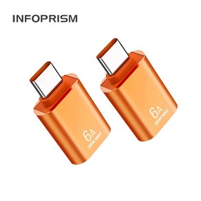 INFOPRISM / 6A 120W PD USB C타입 - A타입 변환 젠더 (OTG)