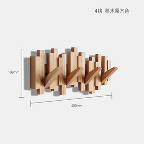 원목벽걸이행거 모자 문옷걸이 걸이 홀더 코트렉 현관, 너도밤나무 길이 40cm 후크 4개, 1개