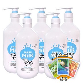 꽃을든남자 플로르드망 프레시 밀크 바디 로션 1000ml + (프로랑스)마스크팩 2장 증정, 5개, 1L