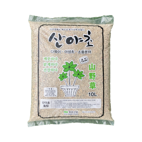 원예용 산야초 10L (1포)-분갈이용토 배양토, 1개