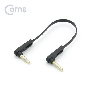 Coms ND544 스테레오 3.5mm 4극 양쪽 꺾임 플랫 AUX 케이블 15cm 평면(Flat)타입 Steeo 3.5mm 4극 꺽임형