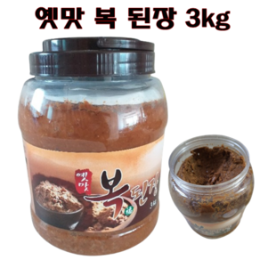 옛맛 복된장 3키로 된장 찌개 집된장 뚝배기, 3kg, 1개