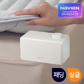 경동나비엔 온수매트 숙면매트 EMW500 패딩타입, EMW500-SD