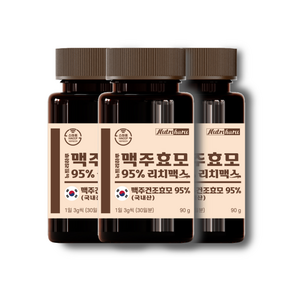 뉴트리하루 맥주효모 환 95% 리치맥스 비오틴 L 시스틴 국내산 골드 모나 90