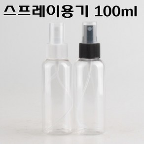 코리아씨밀락 스프레이용기 미스트용기, 100ml 스프레이용기 화이트캡 1 개, 1개