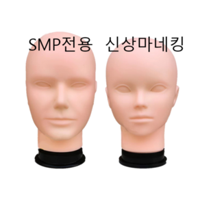 스칼프마네킹 연습용 민두마네킹 55cm 반물렁이 반딱딱이 마네킹, 여자, 1개