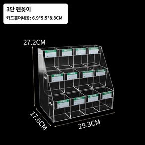 아크릴 매대 홀더 문구점 펜 계단식 볼펜 정리대 진열대, 3단 12칸 펜꽂이 부착 공구, 1개