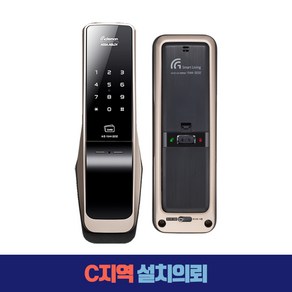 게이트맨 GNP-YG120 해킹 방지 IoT 보안인증 무타공 푸시풀도어락 설치비별도