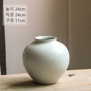 달항아리 백자 도자기 꽃병 30cm, 24cm 백자