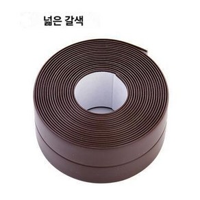 실리콘 테이프 주방 욕실 방수 실링 틈새 곰팡이 방지, 커피색 3.8cmx3.2m