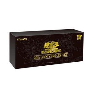 유희왕 OCG 듀얼 몬스터즈 20th ANNIVERSARY SET, 1개