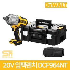 디월트 3/4 충전 임팩렌치 20V DCF964NT 본체 케이스, 1개