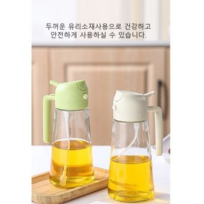 2way 오일 스프레이용기 기름분무기 고강도 유리병 (스프레이타입+ 붓는 타입) 그린 / 회이트 470ml 1개