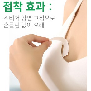 가슴 노출방지 테이프(36장) 의류고정테이프