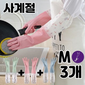 트랜트리 토시형 김장 기모 고무장갑 색상혼합3p, 3개, 중(M), 일반 혼합