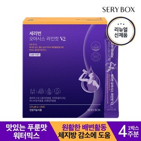세리박스 리뉴얼 세리번 오아시스 라인컷 V2 1박스 4주분, 없음