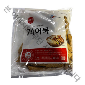 이츠웰 봉어묵 (74어묵/5무첨가), 1개, 1kg