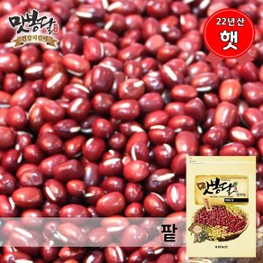 맛봉달 23년 팥 적두 소두 중국산, 1개, 1kg