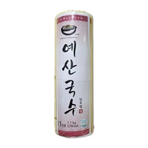 역전 예산치자국수 1.1kg, 1개