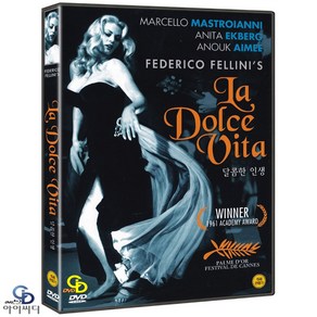 [DVD] 달콤한 인생 La Dolce Vita - 페데리코펠리니 감독. 마르첼로마스트로얀니