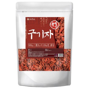 건강중심 청양 건구기자, 500g, 2개