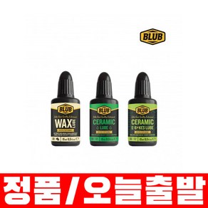 BLUB 블럽 왁스 루브 소용량 15ml, BLUB 세라믹 루브 15ml, 1개